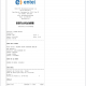 entel - compra por internet entel - compra por internet